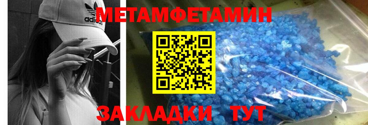 Шелехов  Амфетамин  Вход с VPN  АМФ Розовый 