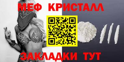 метадон Конаково