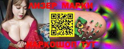 ПСИЛОЦИБИНОВЫЕ ГРИБЫ Коммунар