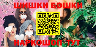 ПСИЛОЦИБИНОВЫЕ ГРИБЫ Коммунар