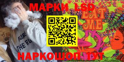 ПСИЛОЦИБИНОВЫЕ ГРИБЫ Коммунар