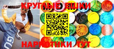 ПСИЛОЦИБИНОВЫЕ ГРИБЫ Коммунар