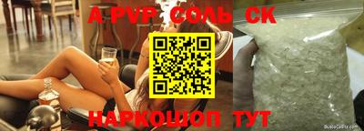 метадон Конаково