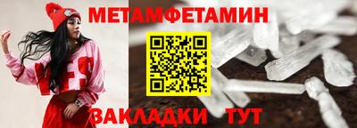 метадон Конаково