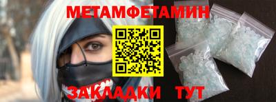 метадон Конаково