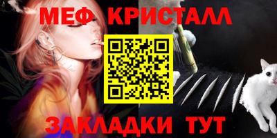 метадон Конаково