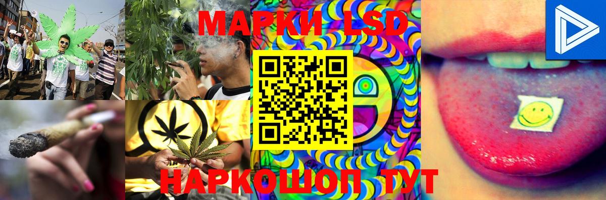 LSD-25 экстази кислота  Вход с VPN  MEGA как войти  Шелехов 
