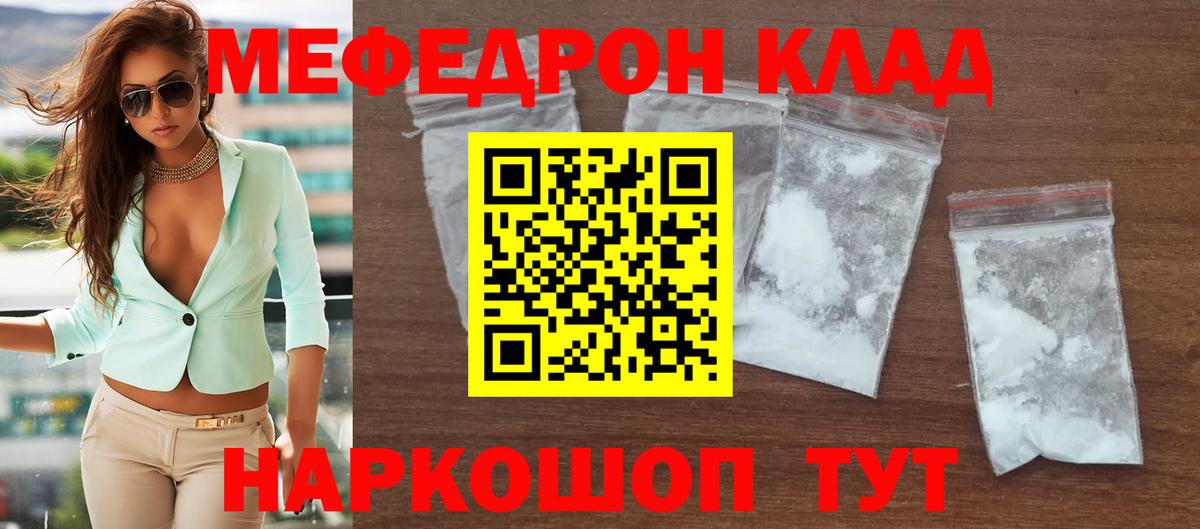 МЯУ-МЯУ  Вход с VPN  Шелехов  МЕФ VHQ  МЯУ-МЯУ VHQ 