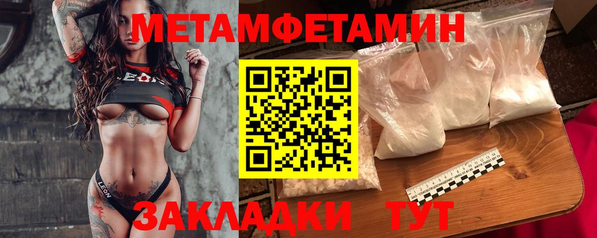 МЕТАМФЕТАМИН Декстрометамфетамин 99.9%  Вход с VPN  Метамфетамин  Шелехов  МЕТАМФЕТАМИН Декстрометамфетамин 99.9% 